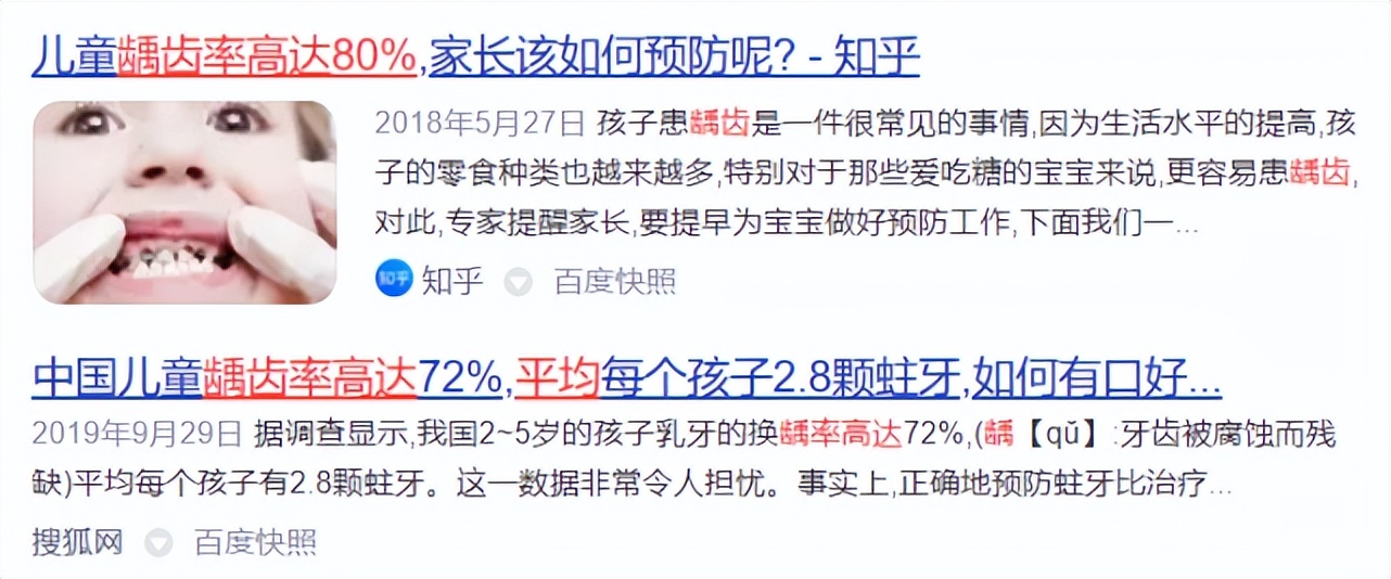 儿童使用电动牙刷对牙齿有害吗,电动牙刷长期使用对牙齿有影响吗