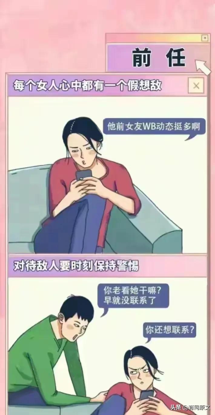 女人的敏感点到底在哪里呢？绝对是意想不到的地方！