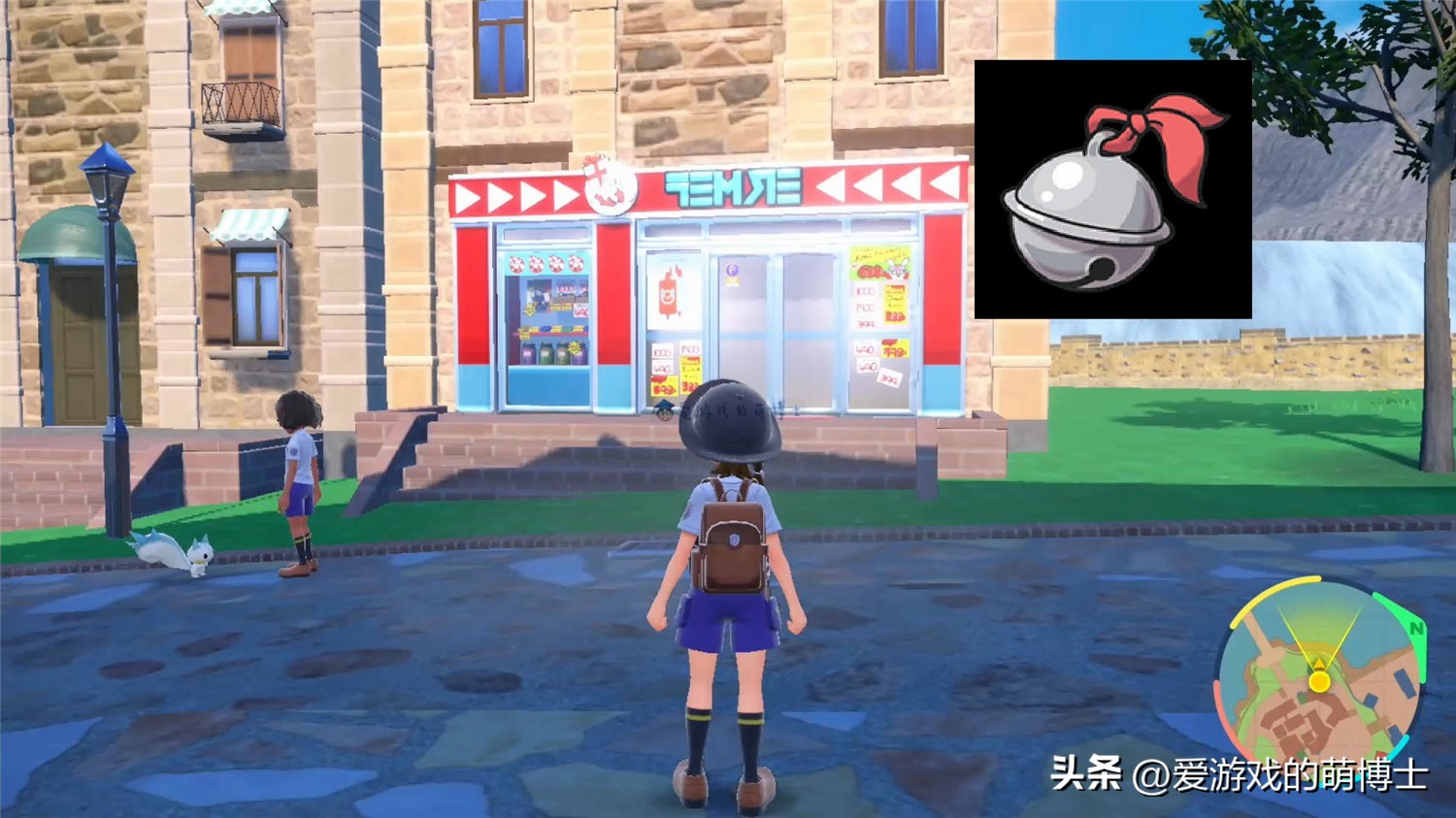 精灵好感度,switch宝可梦朱紫亲密度怎么看