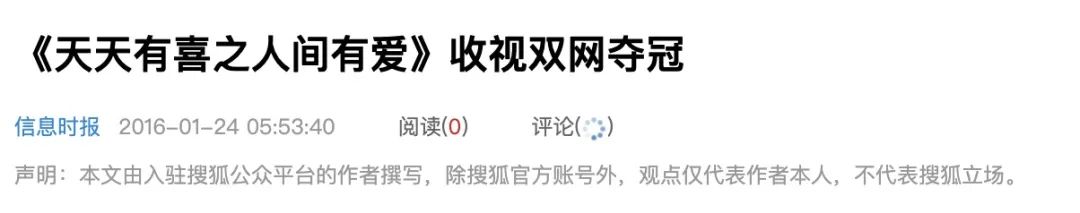 用“房地产思维”拍戏的娱乐公司，连拍21部烂剧，害惨多少新星