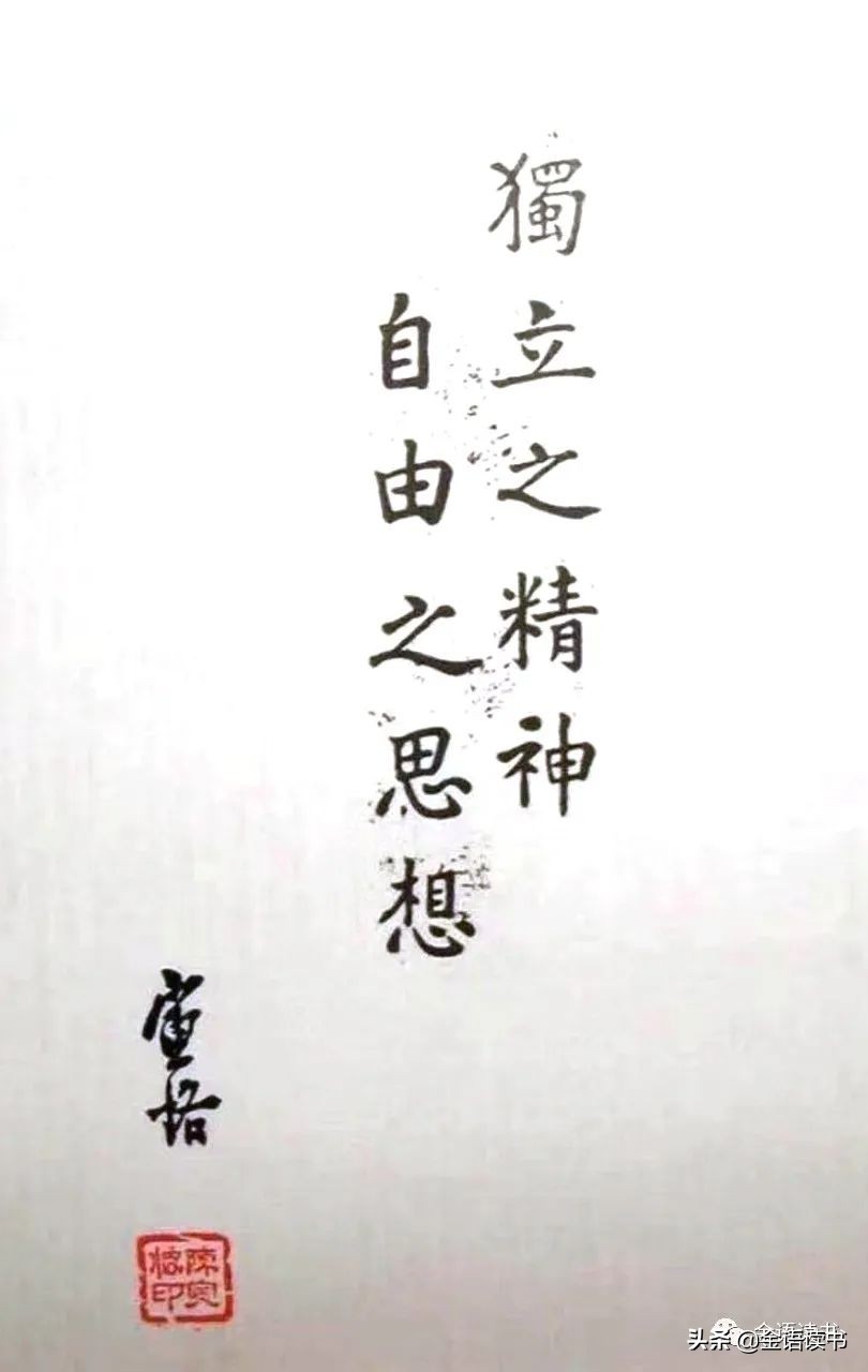 南渡北归大师们,南渡北归和大师巨匠的区别