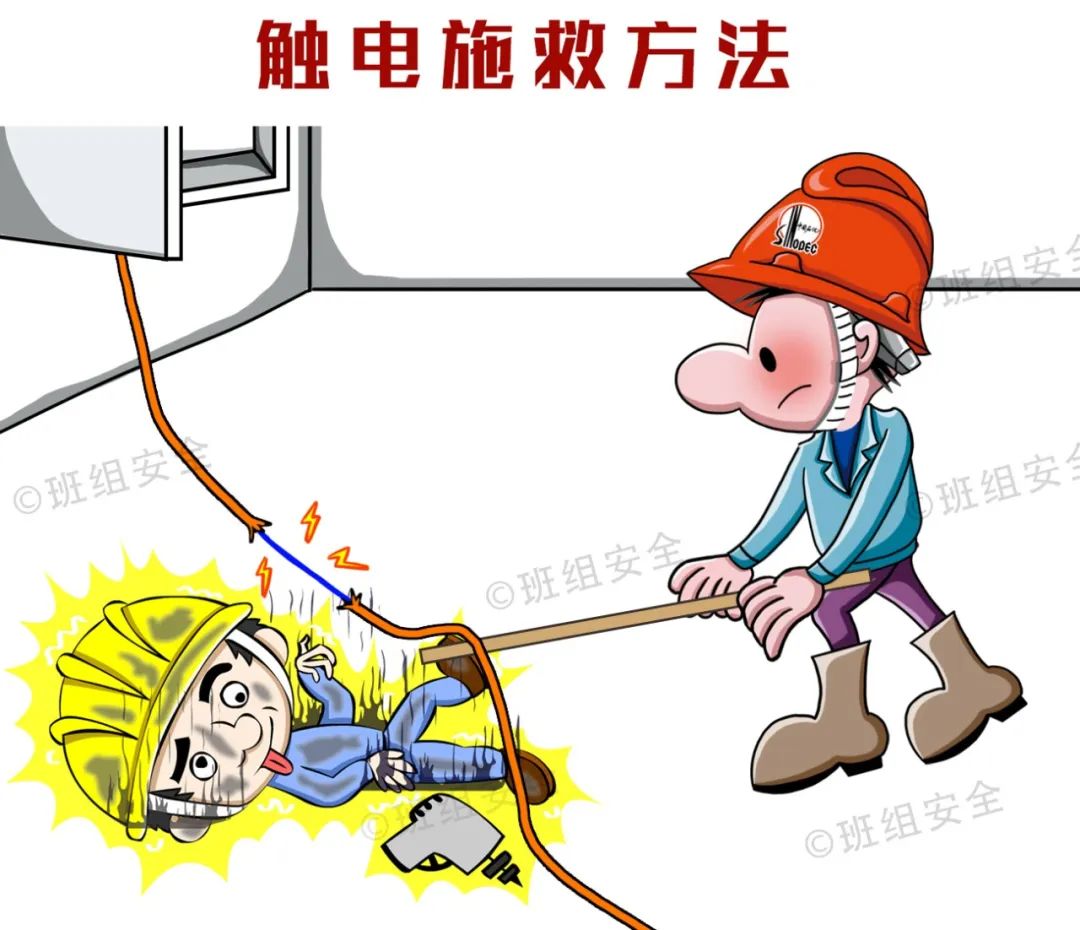 日本三级安全教育,三级安全教育全套模板