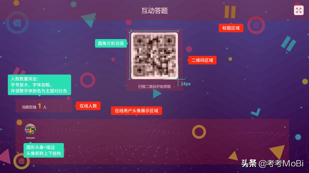 考考现场答题被像素级抄袭，竟然有如此厚颜无耻之公司