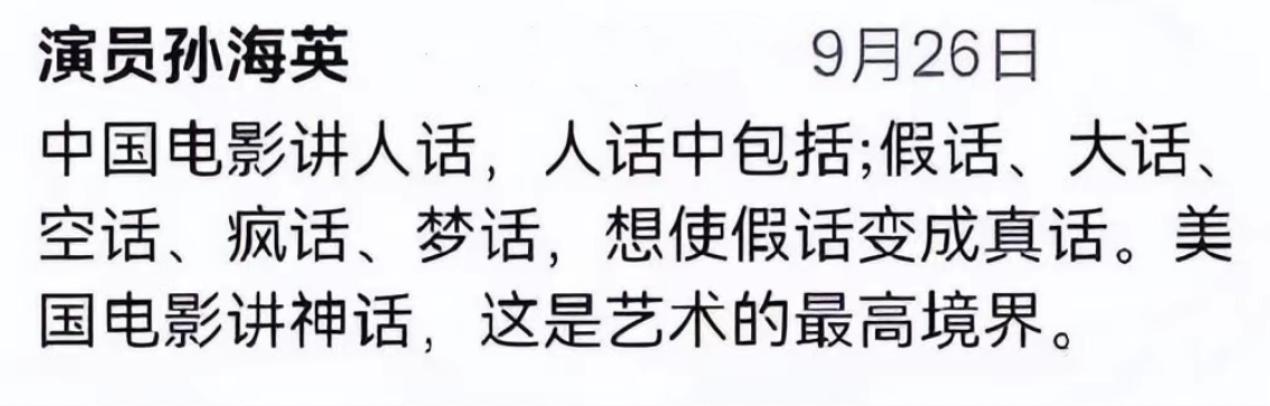 孙丽英吕丽萍美国捡垃圾,孙丽英吕丽萍争议