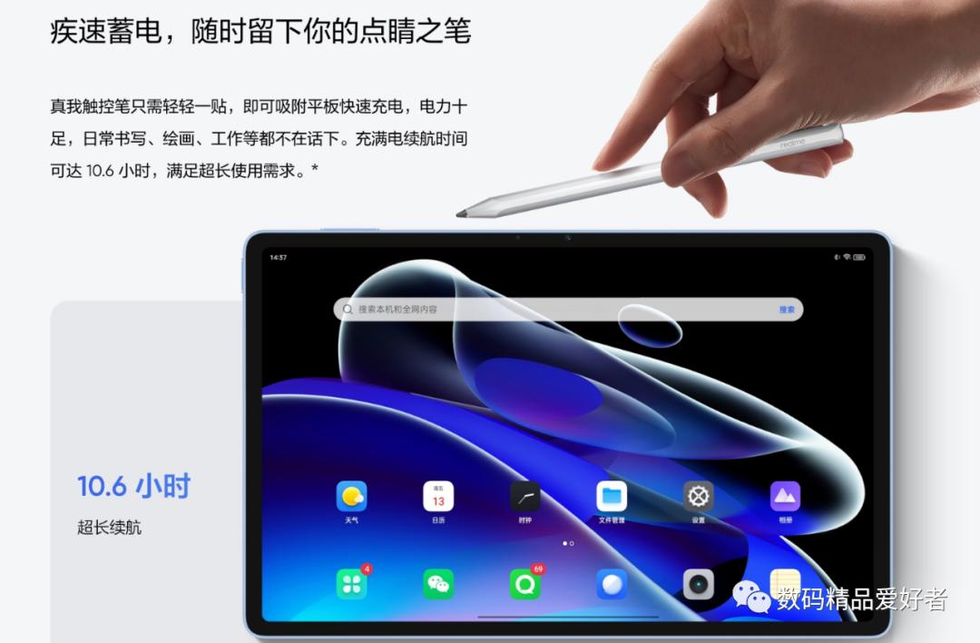 最低899元最贵7199元！一文读懂2022年上市的13款国产安卓平板