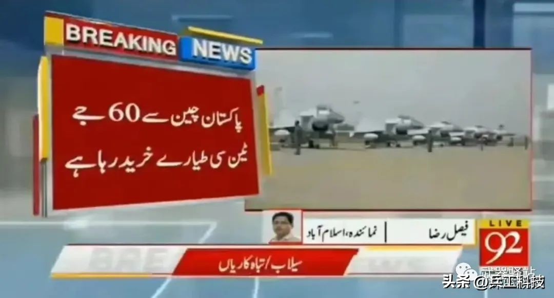 巴基斯坦有没有进口中国歼10战机,巴基斯坦采购vt4坦克多少辆