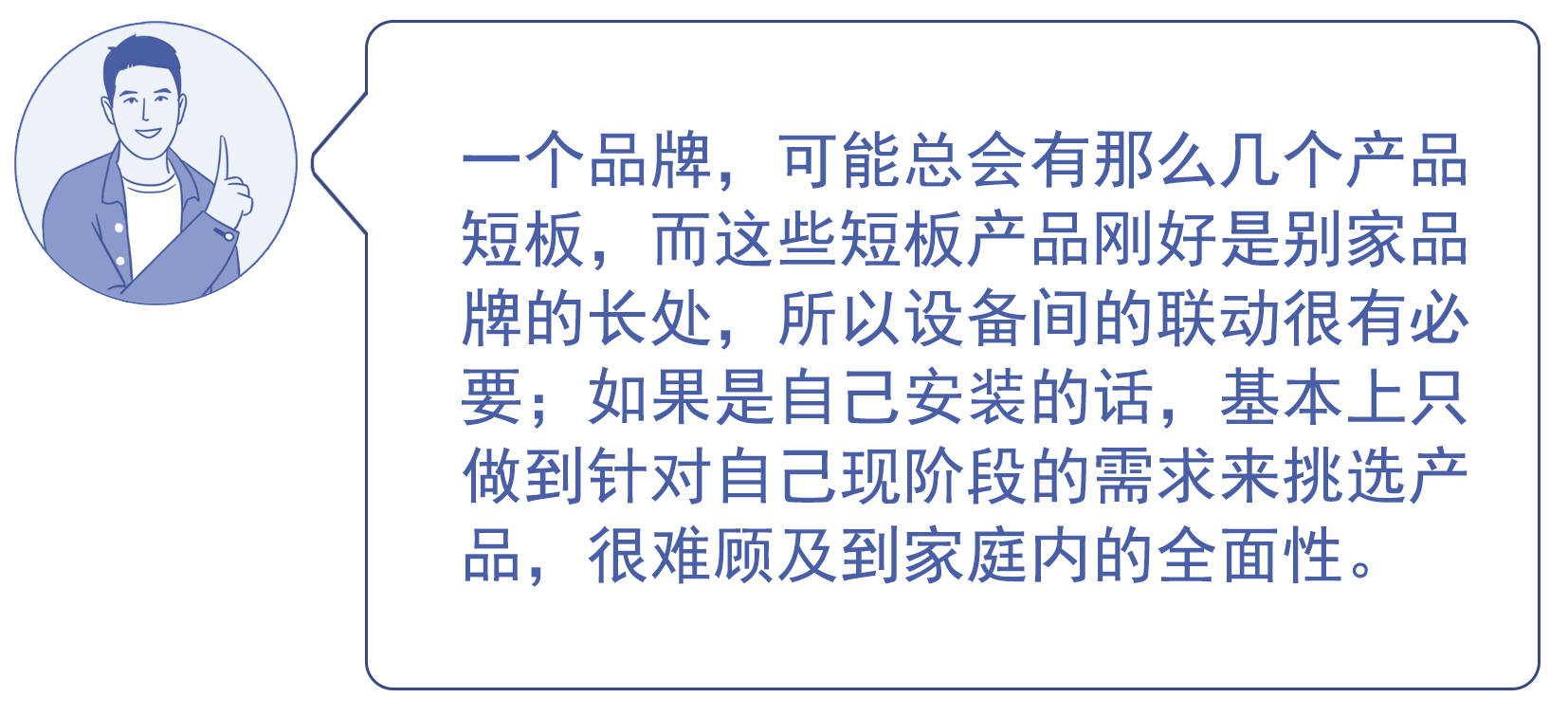极客村长视频,极客村长蓝牙耳机测评