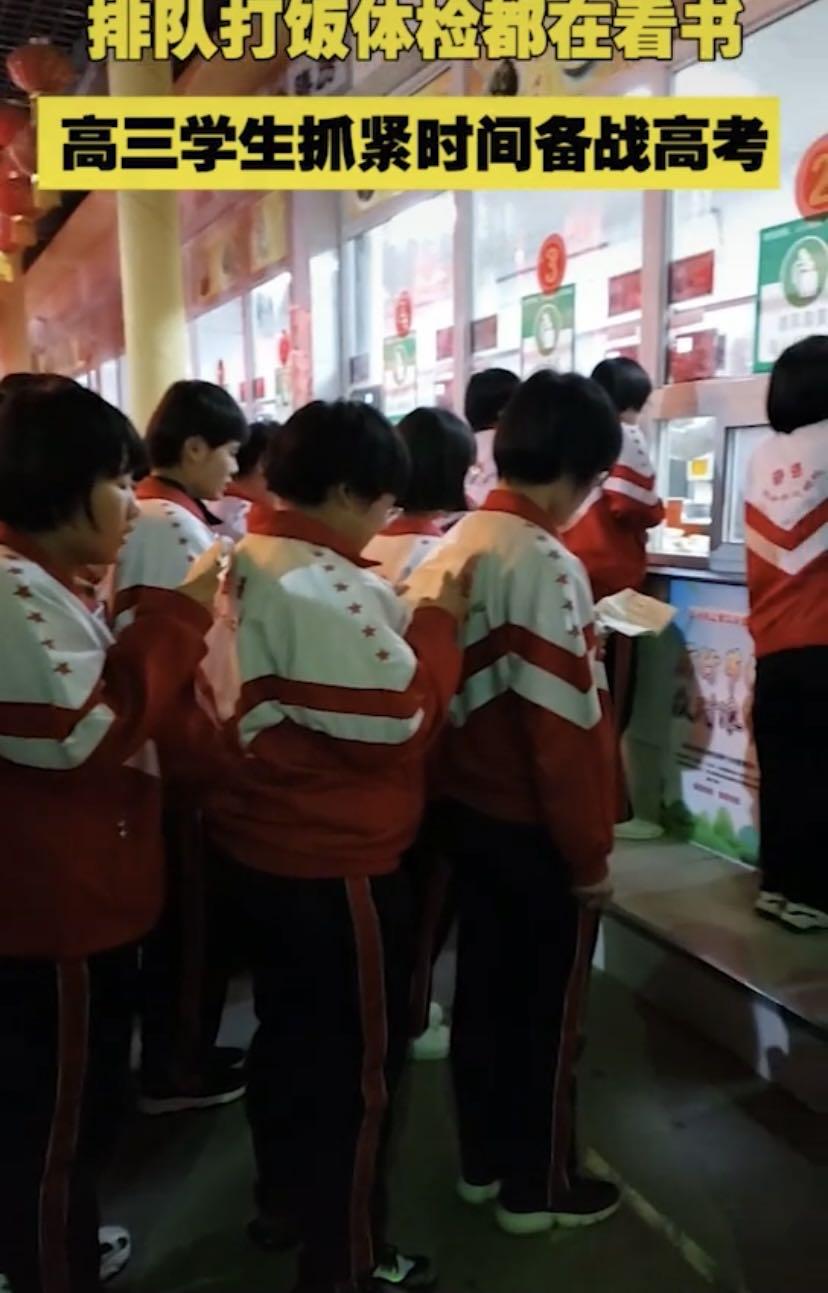 高考倒计时3天：你的坚持，终将美好