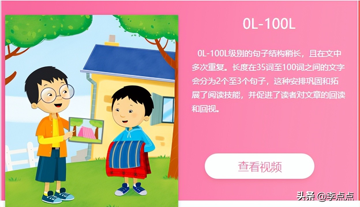 挖到宝了不用钱就能get到儿童好物,意外发现大量宝藏资源