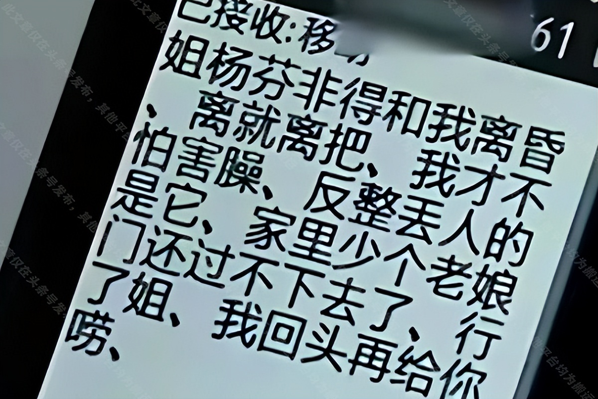 黑龙江妇女杀害两兄弟,黑龙江菜窖藏尸案视频