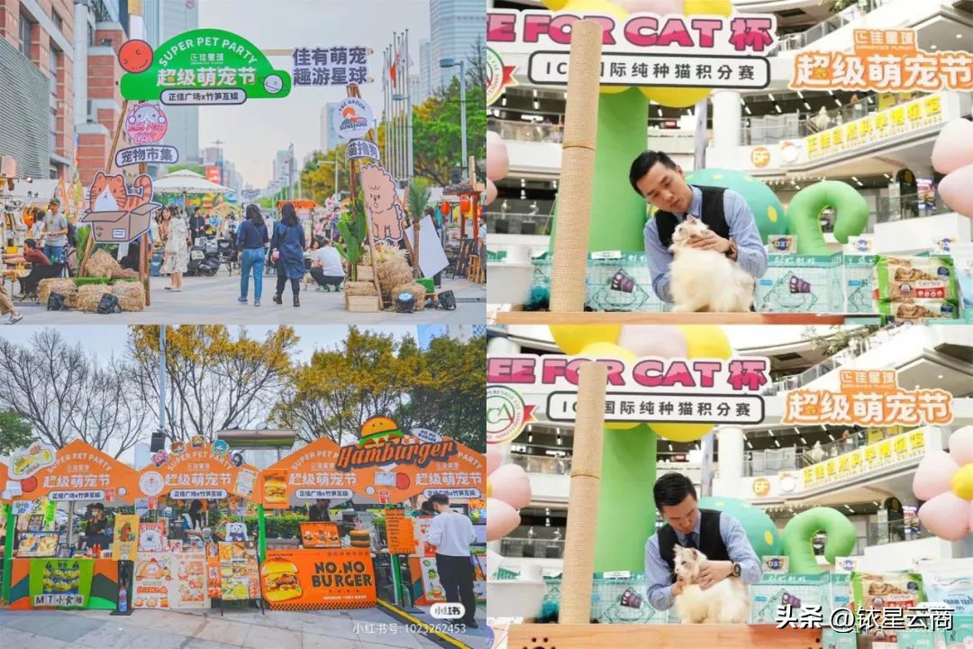 沉浸式体验春季购物节,购物中心最新沉浸式体验