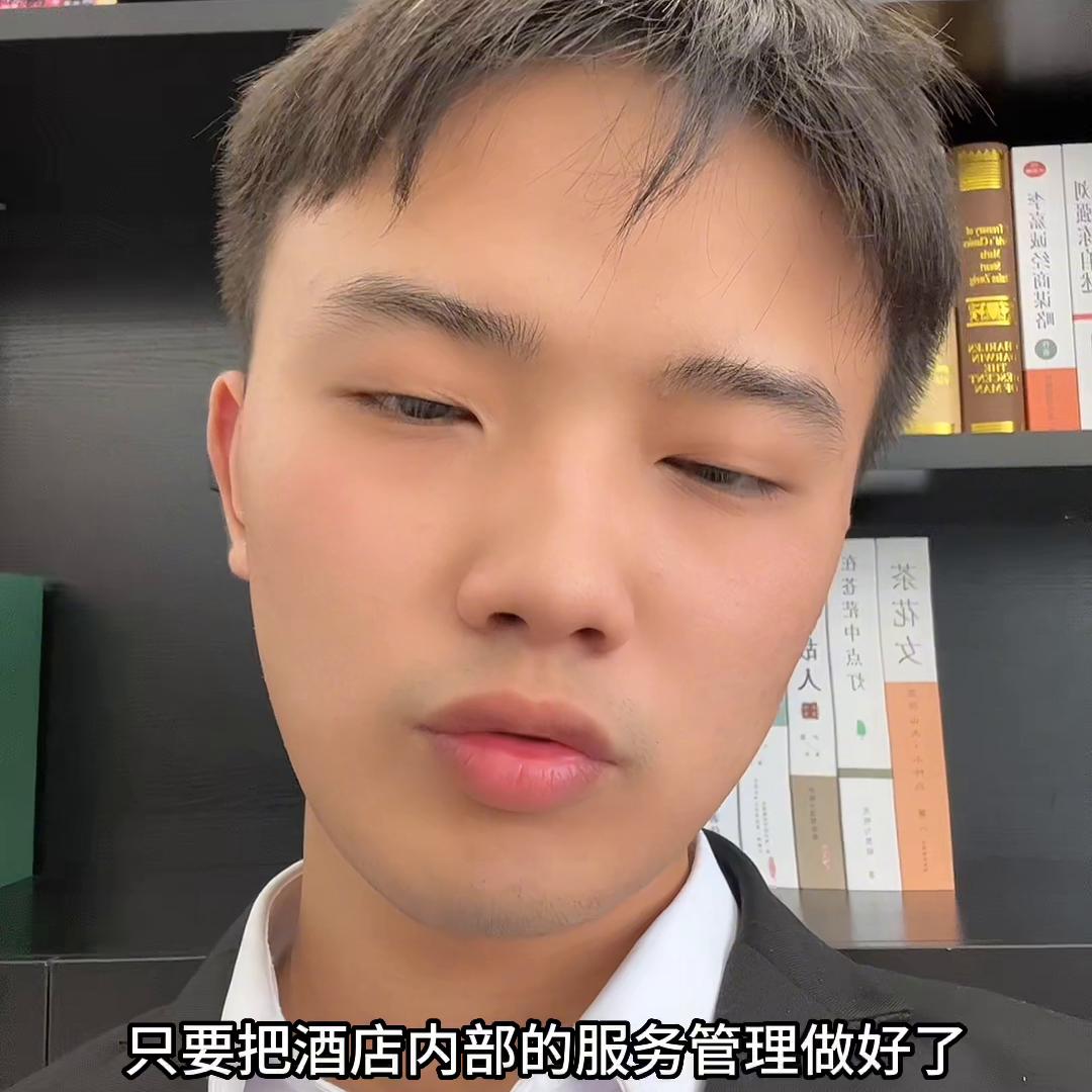 怎么提高酒店入住率,如何短期提升酒店的入住率