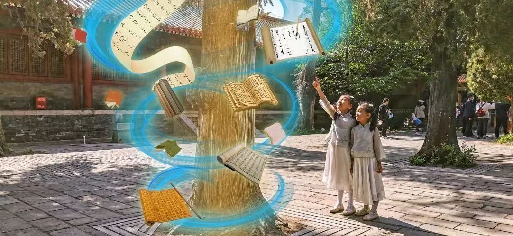 数字文旅|有“云”千里来相会