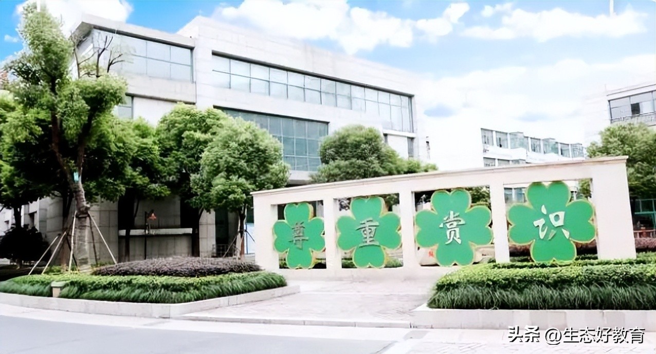 『生态·好教育』张立栋：我在杭州当校长