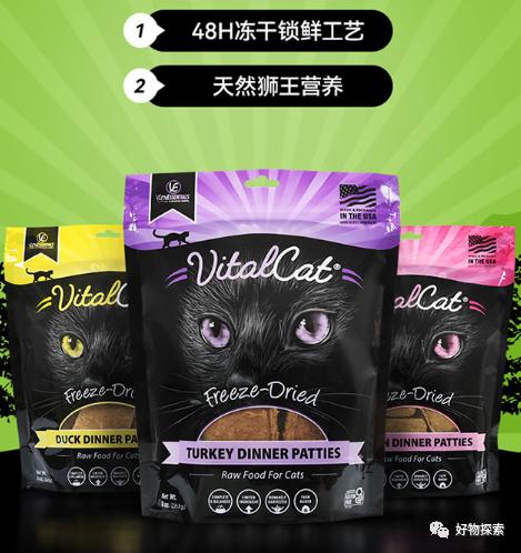 适口性比较好的主食冻干推荐,猫冻干可以当主食喂吗