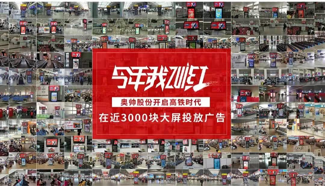 专访│奥帅营销总监程瑞鹏：“今年我ZUI红”