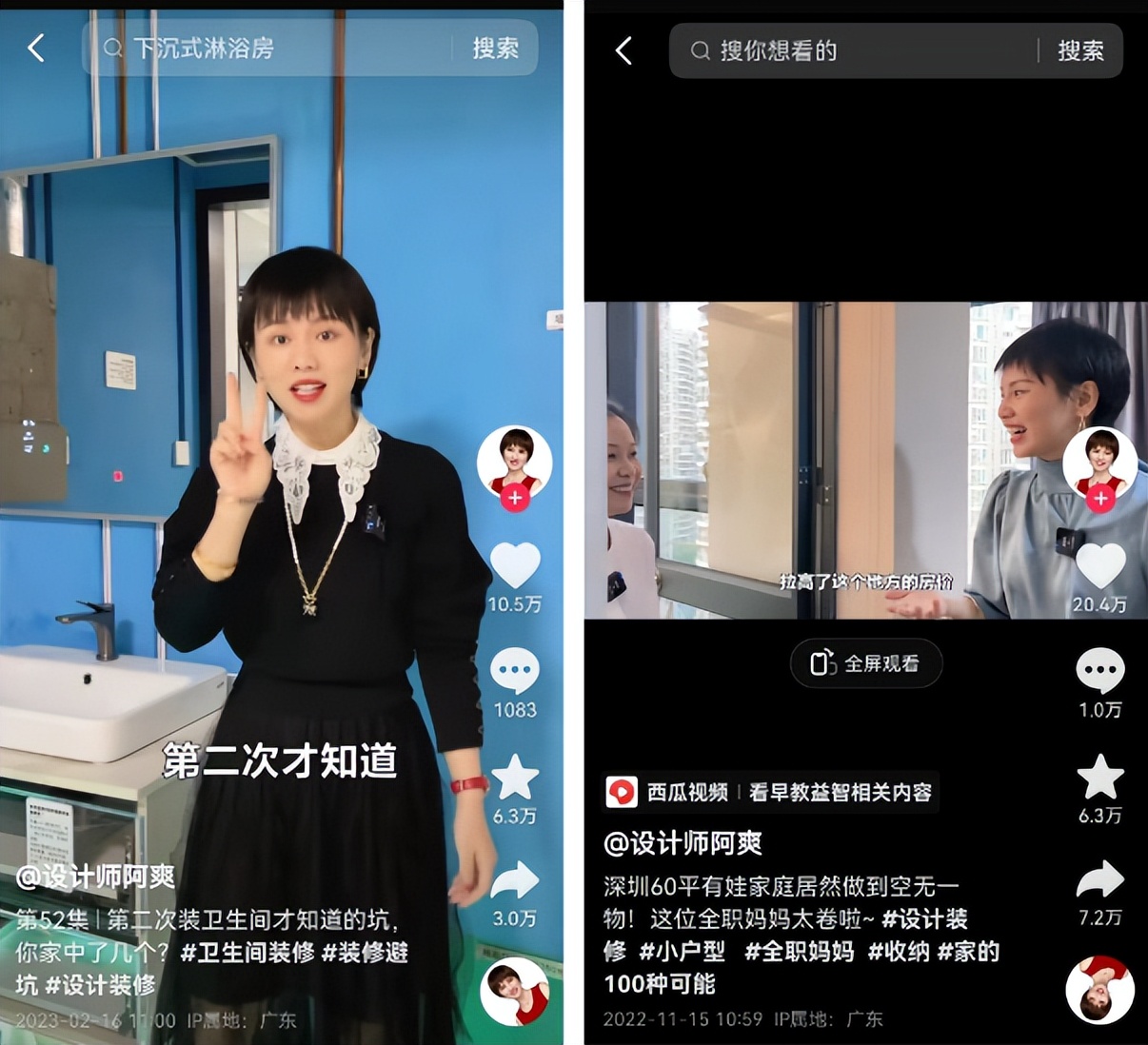 2023年家居线上经营必须要懂的,2023年家居行业关键词