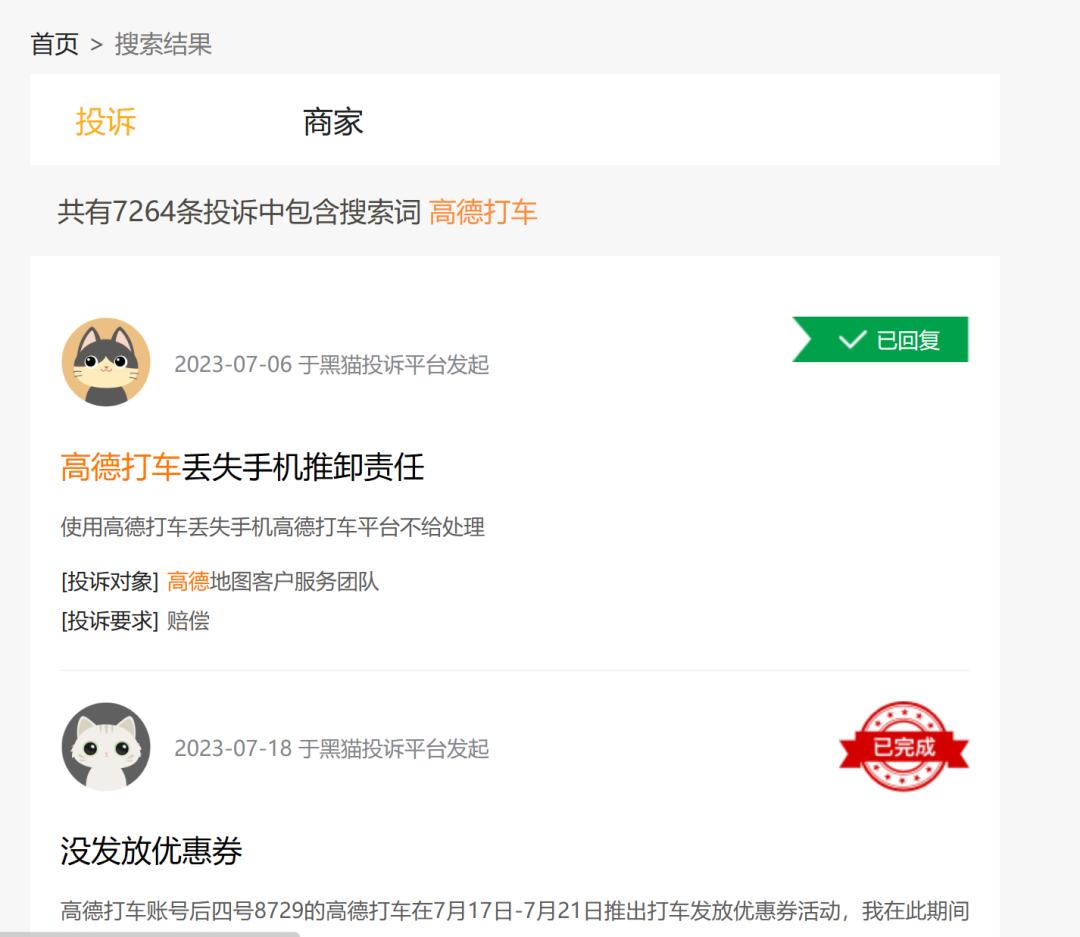 价格瞬息万变无法预测,网约车欲打破低价困局
