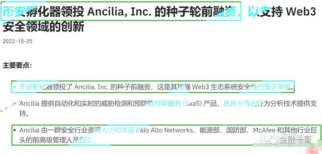 普瑞提ProTradex（PRT）*局骗**，操盘手资料曝光，远离