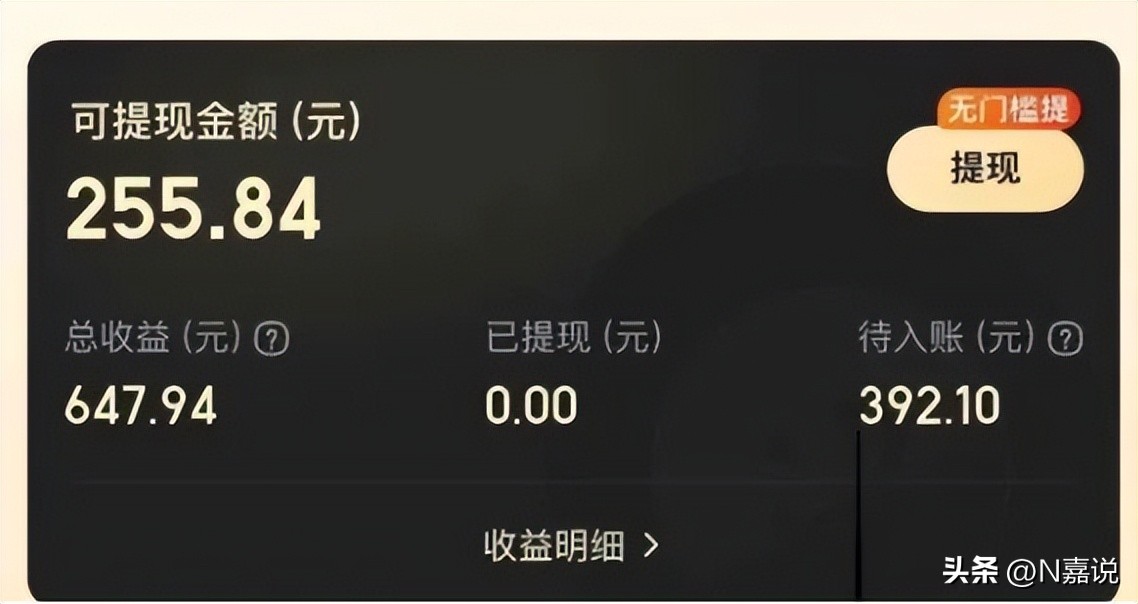 美团圈圈注册后怎么赚佣金,美团圈圈成为达人了怎么赚钱