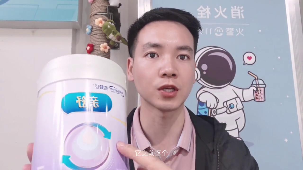 美赞臣亲舒是适度水解吗,美赞臣亲舒是羊奶粉还是牛奶粉