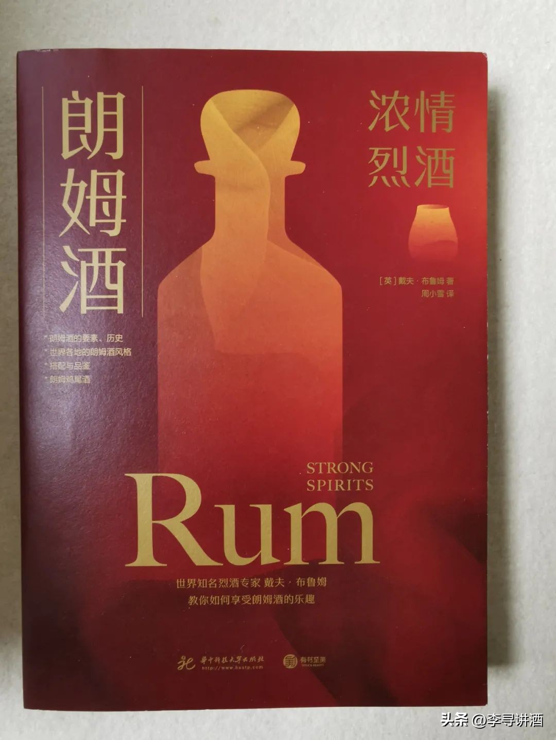 煮酒笑谈古今事书籍,煮酒读书