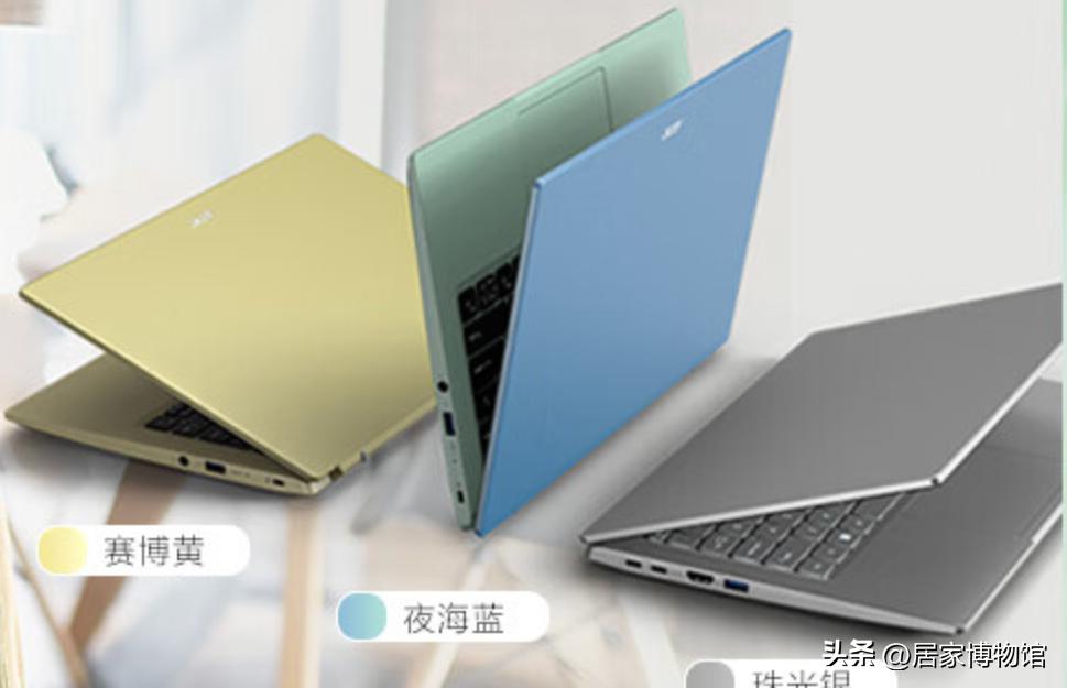 大学生买电脑买笔记本还是台式好,大学生建议买的笔记本电脑排行榜