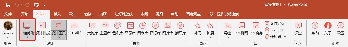 良心推荐六款堪称神器的软件,这些软件堪称神器来看看你用过吗