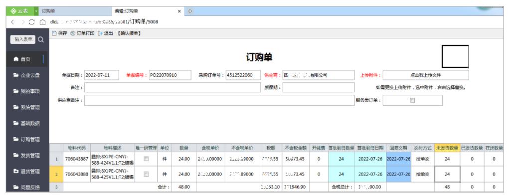 这几款冷门软件你值得一试,6款好用到令人发指的软件