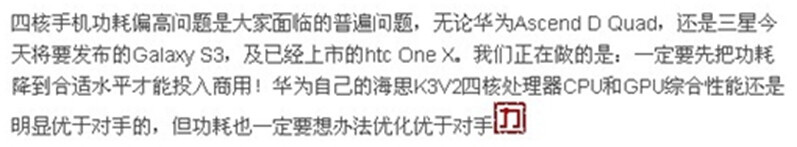 2012年进入智能手机时代,十年前我们的手机是什么样子的