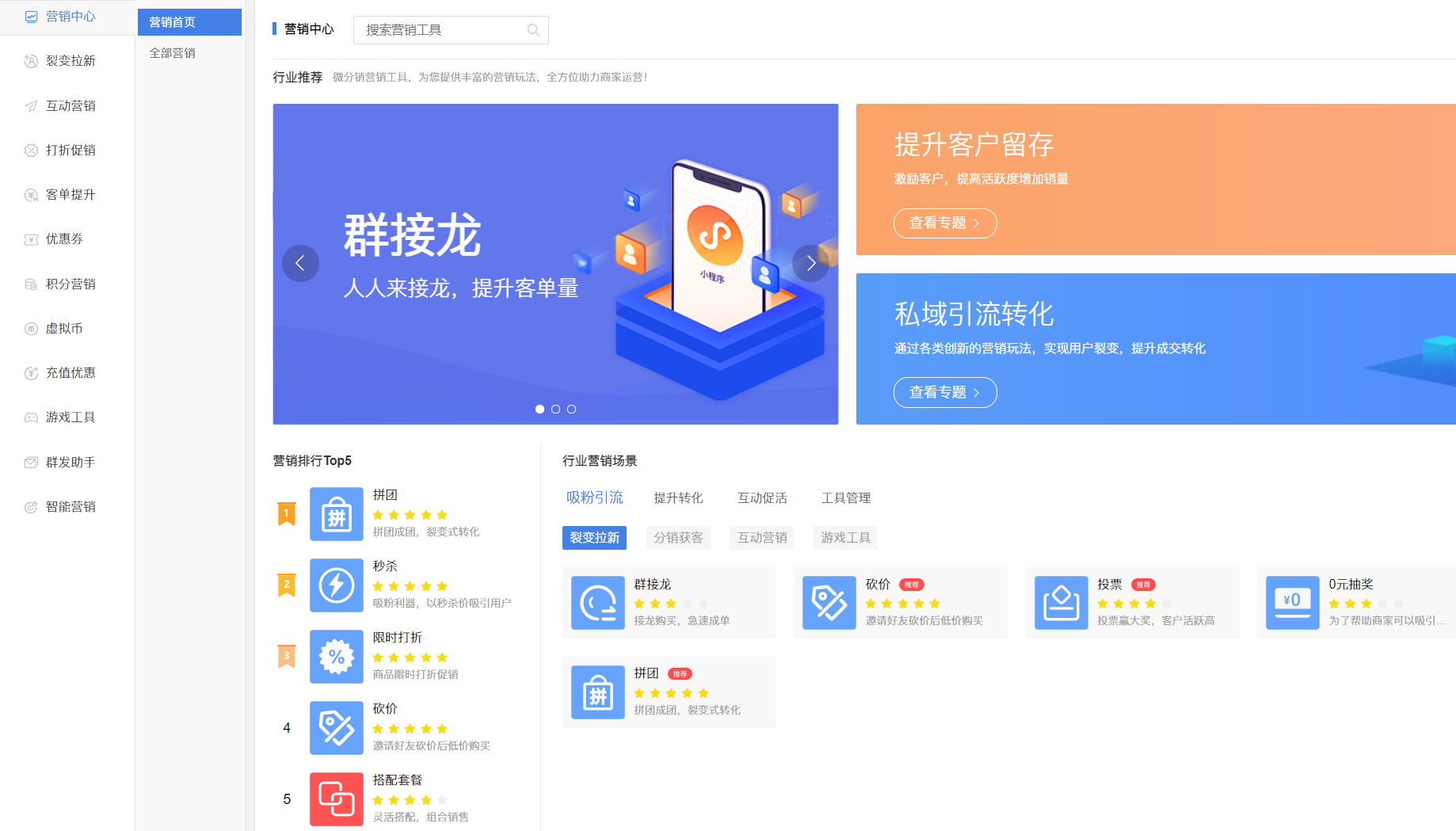 年货节线下活动策划,年货节线上营销节奏