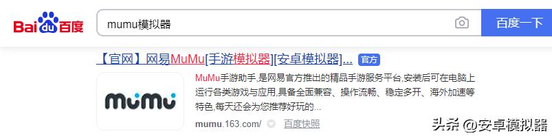 影之诗电脑怎么玩,影之诗pc模拟器