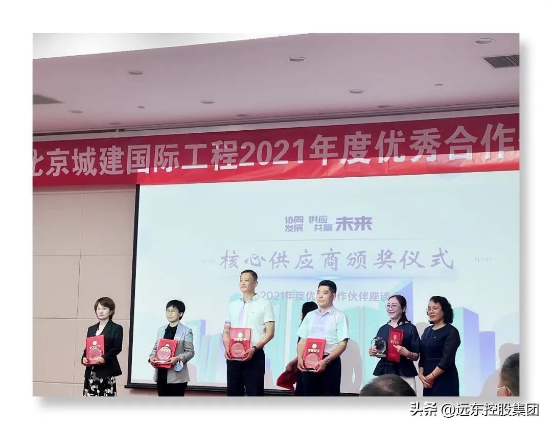 喜讯！京航安连续三年荣膺北京城建集团“核心供应商”