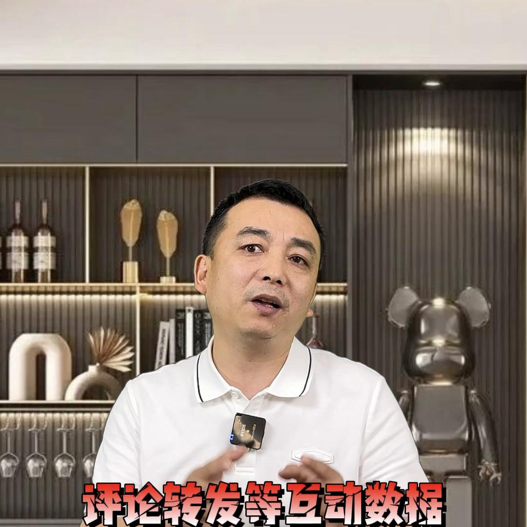 抖音seo关键词排名技术方案,抖音关键词排名seo解决方案