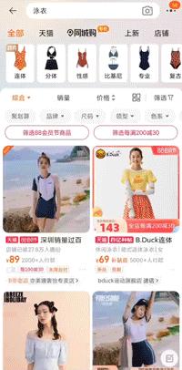 网购省钱的5个小绝招,网购学会这些省钱关键词