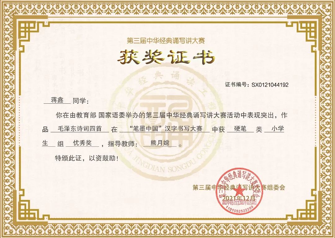 东莞石碣四海学校2018年,东莞石排四海学校招生