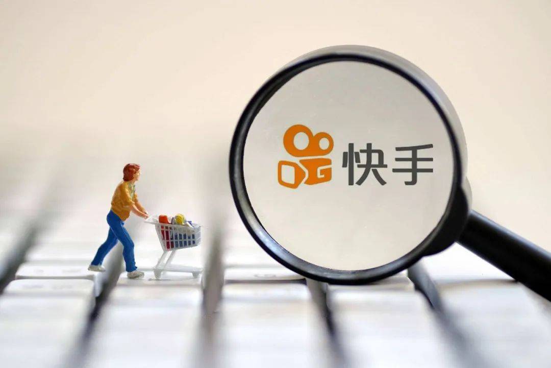 快手电商折叠：大牌排异，白牌扛旗，特斯拉无人理