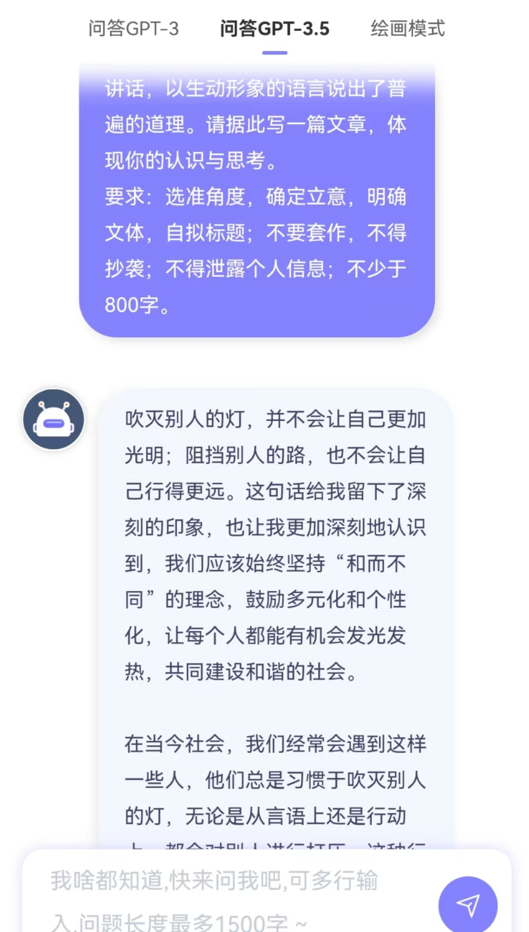 ChatGPT写的高考作文,chatgpt写的作文查重率高吗