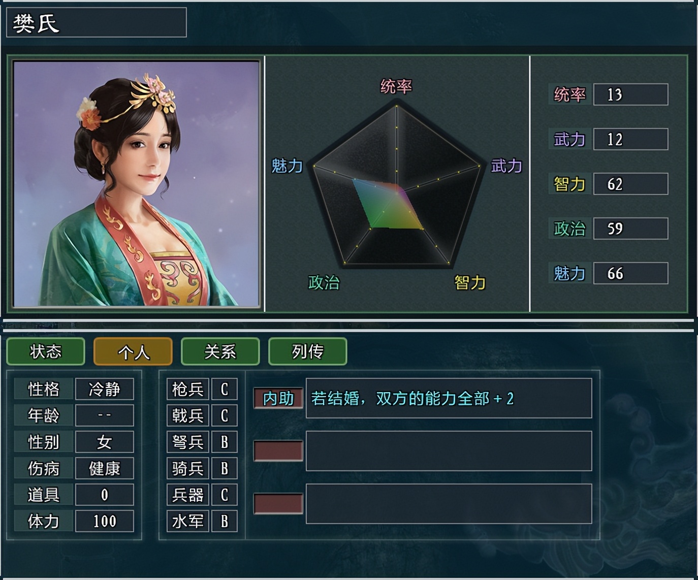 三国志11大浪淘沙武将点评,三国志11大浪淘沙十大变态武将