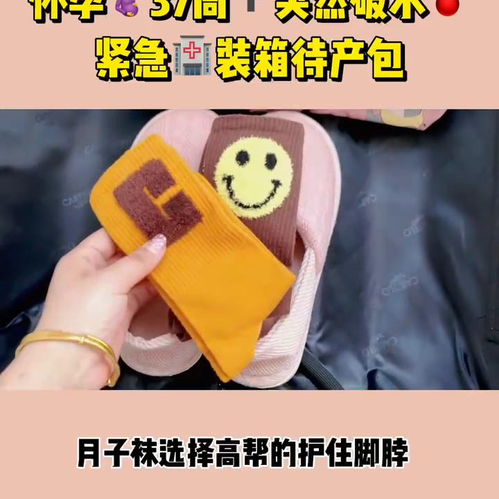 待产包必备新生儿一次性隔尿垫,待产包必备好物隔尿垫