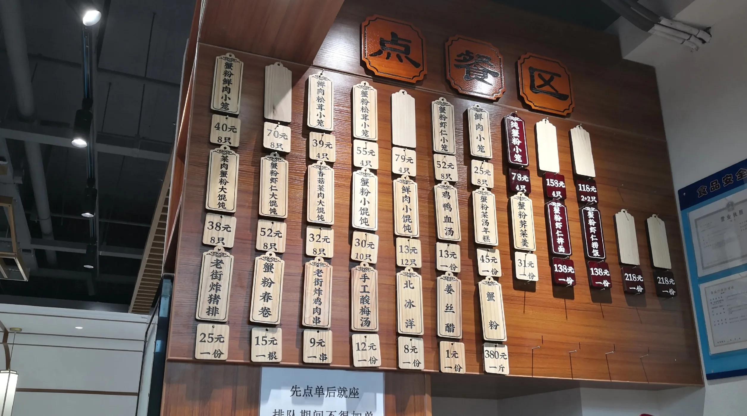 弄堂小吃、欧洲红酒，中西雅俗共赏