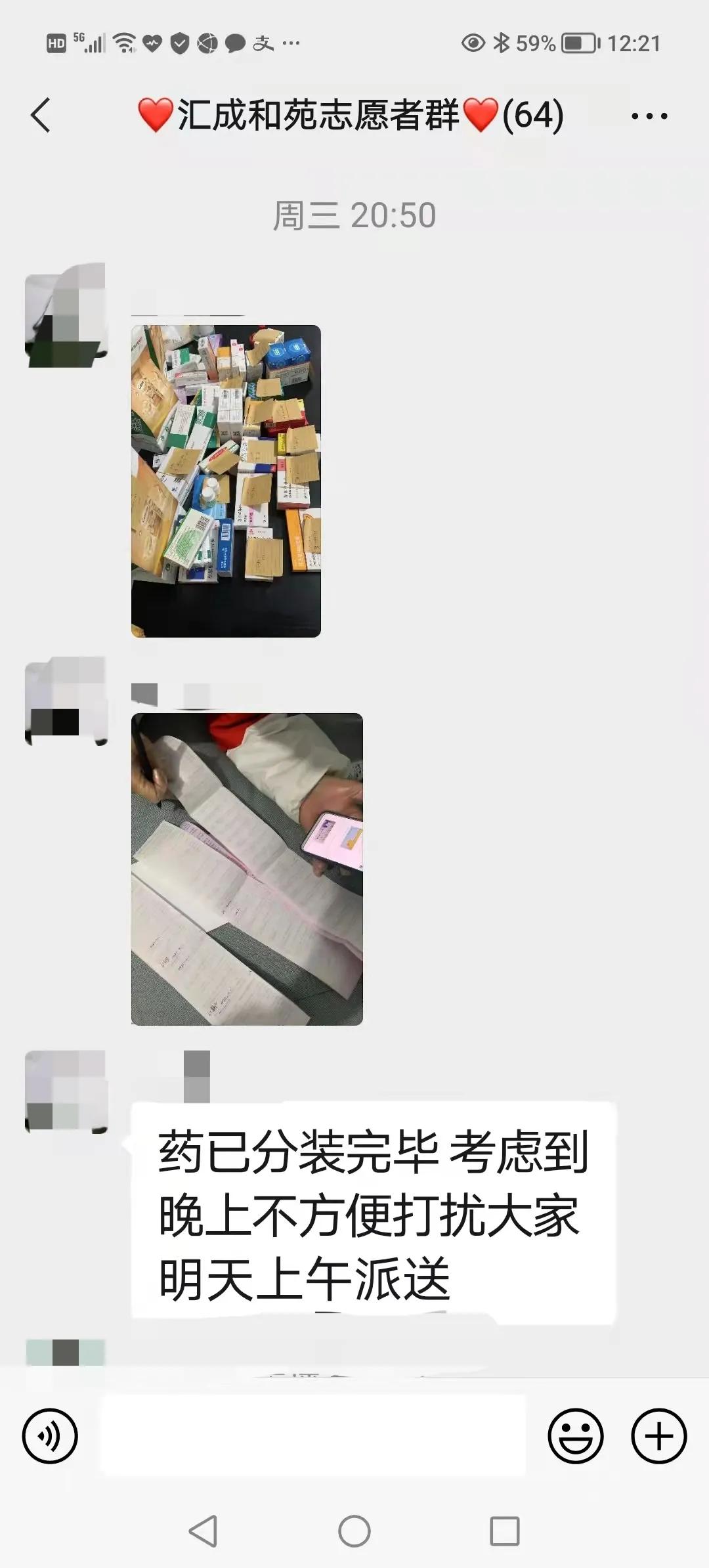 西安管控了饭菜怎么办,西安管控的小区吃饭问题怎么解决