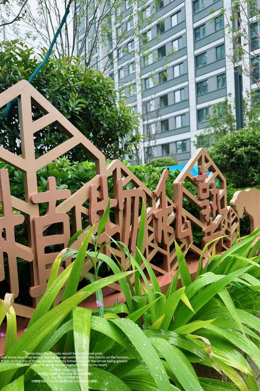 绿城百合花园景观,德州云天绿城百合花园