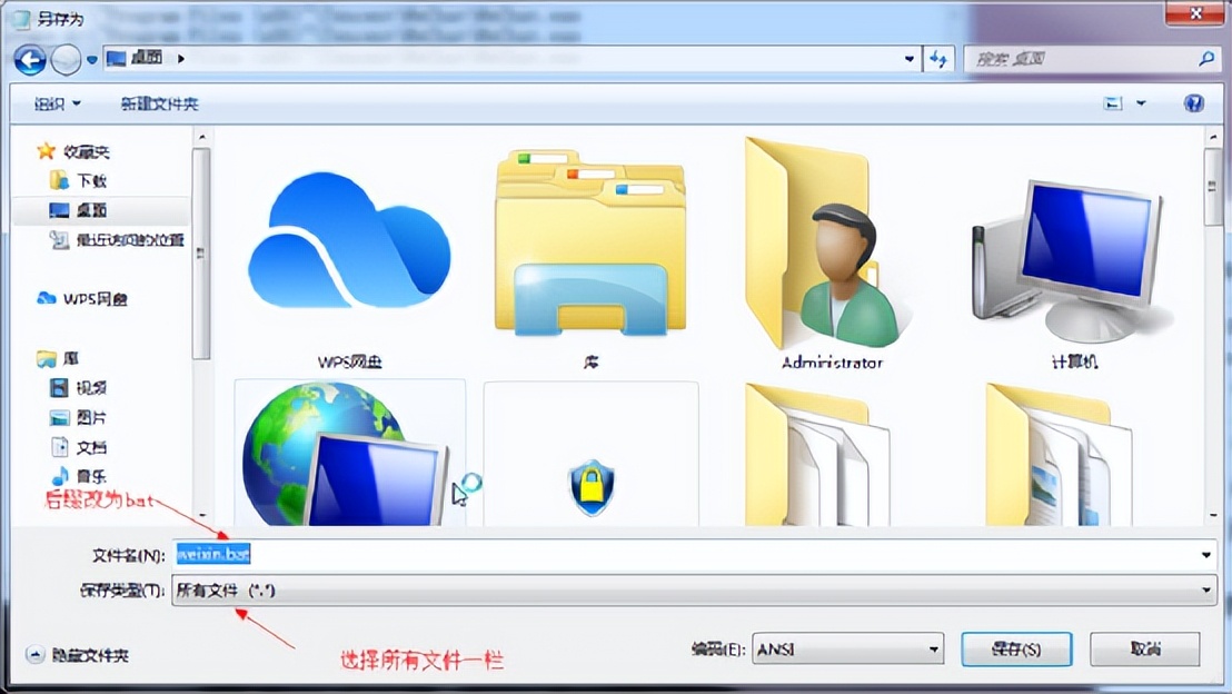 电脑微信如何实现双开和多开,教你怎么一键微信双开多开