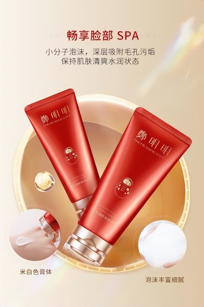 郑明明护肤产品怎么样有没有效果,郑明明抗皱化妆品效果好吗