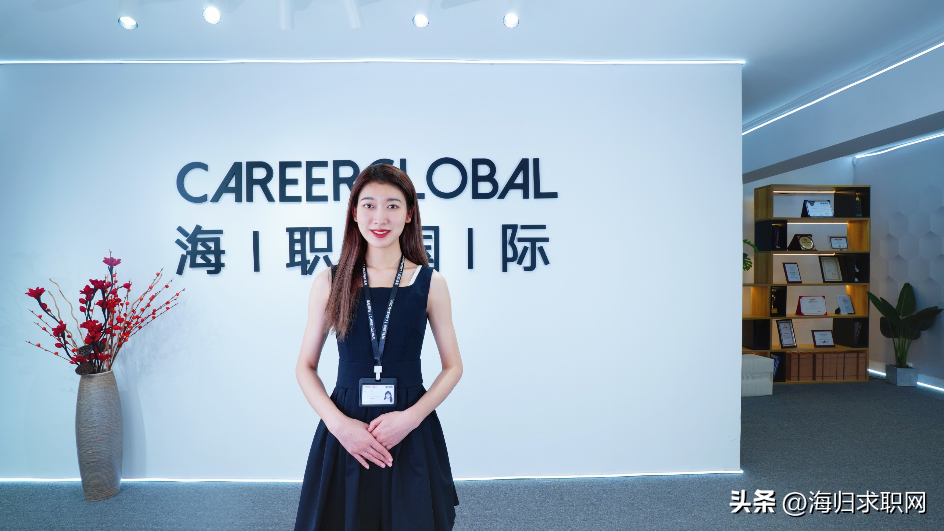 海归求职网首推careerglobal,海归求职网careerglobal怎么样