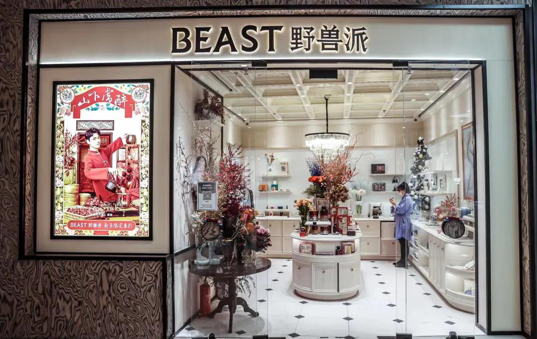 天津大悦城潮流生活,天津大悦城潮玩街区