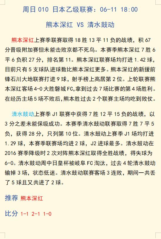 川崎足球最新比赛,川崎前锋比赛结果