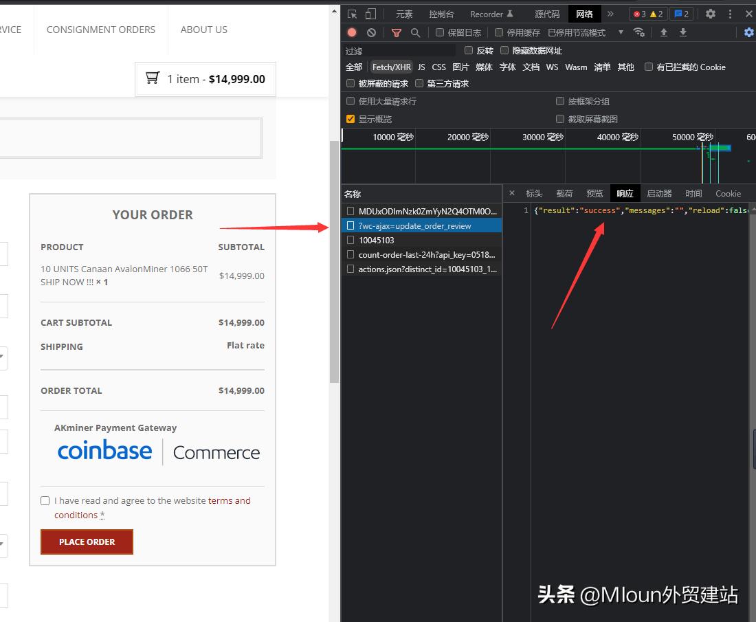 woocommerce打不开,woocommerce建站教程